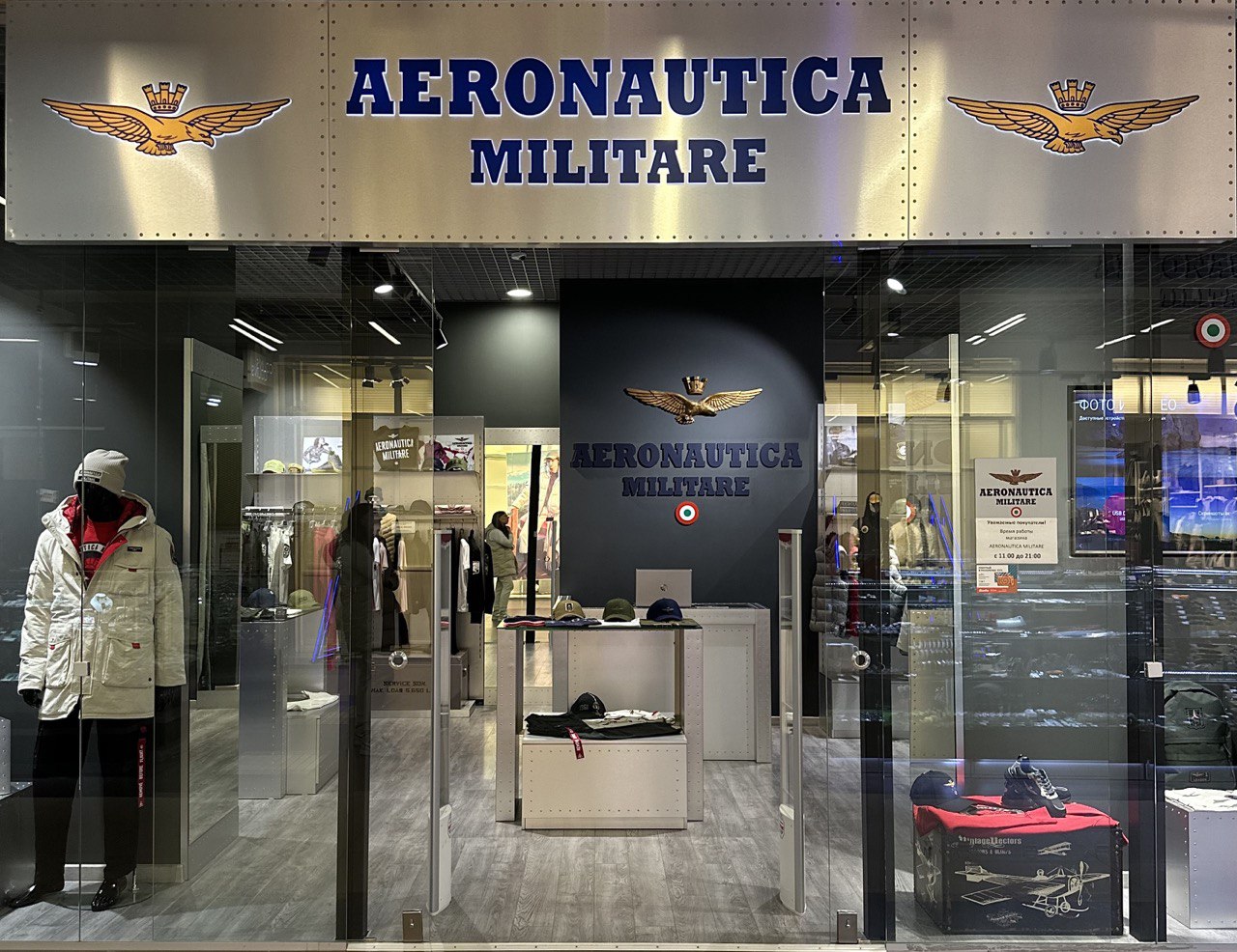 Aeronautica militare shop sale